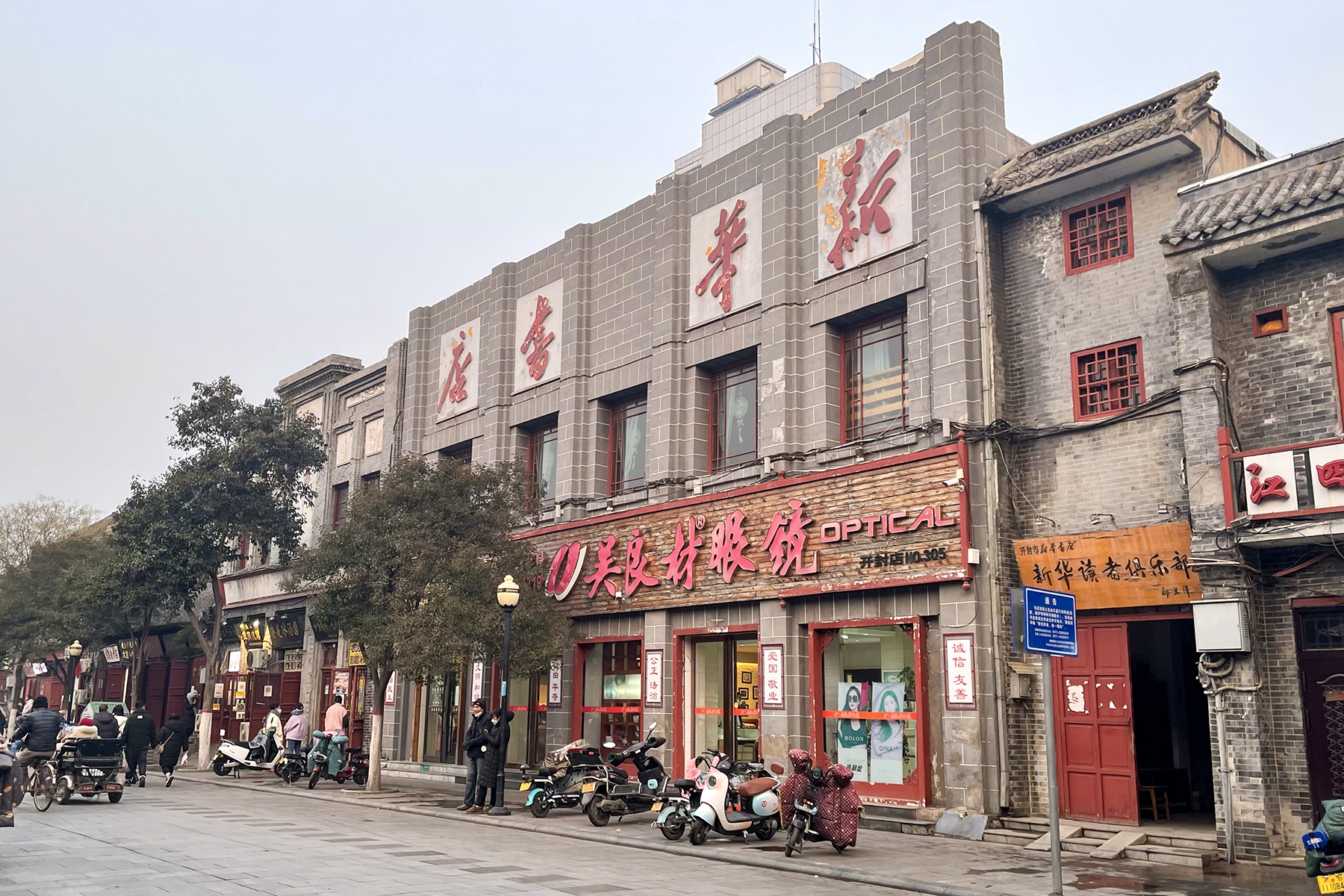 书店街·文创与旧书(夜游延伸) 参考图 1