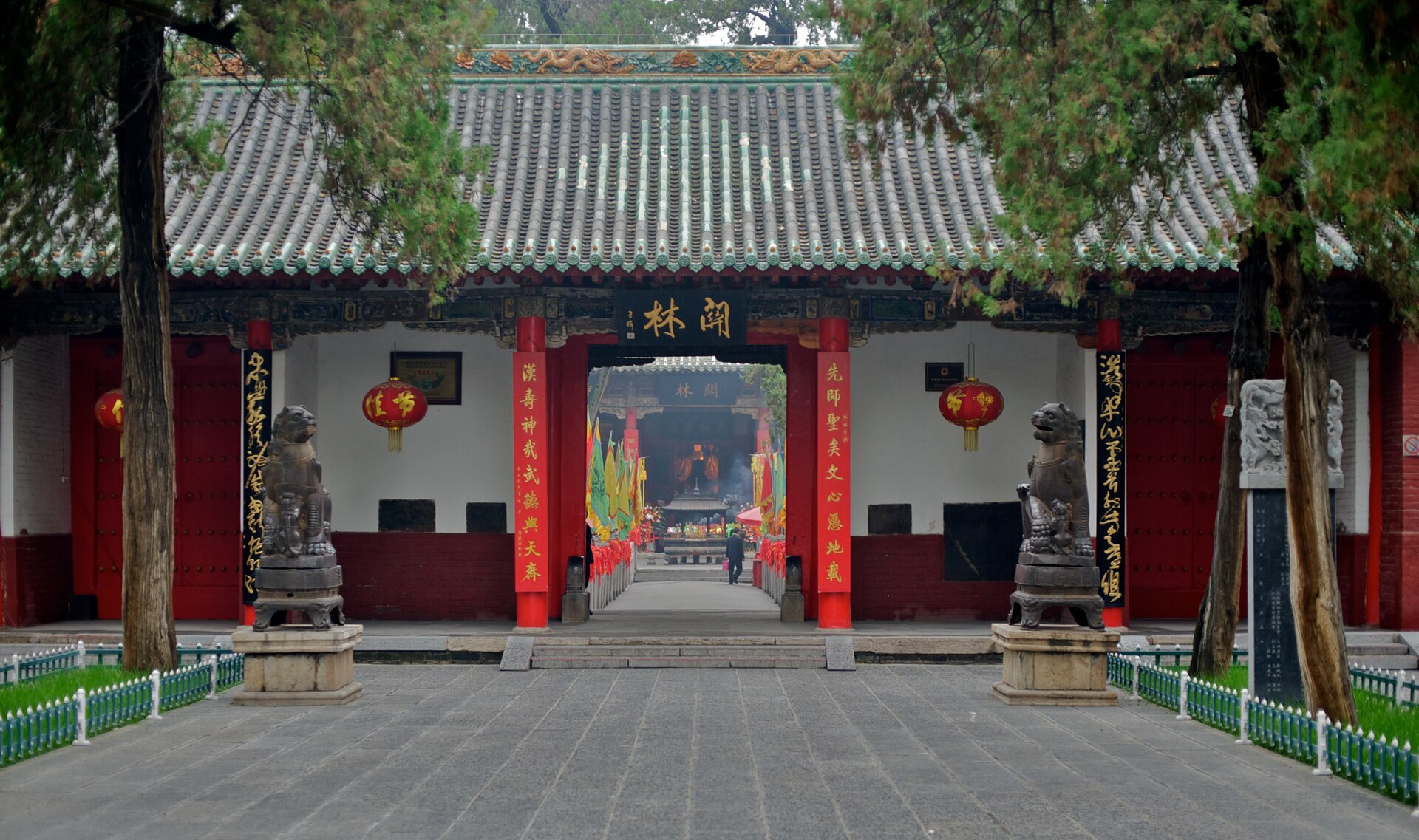 关林 参考图 1