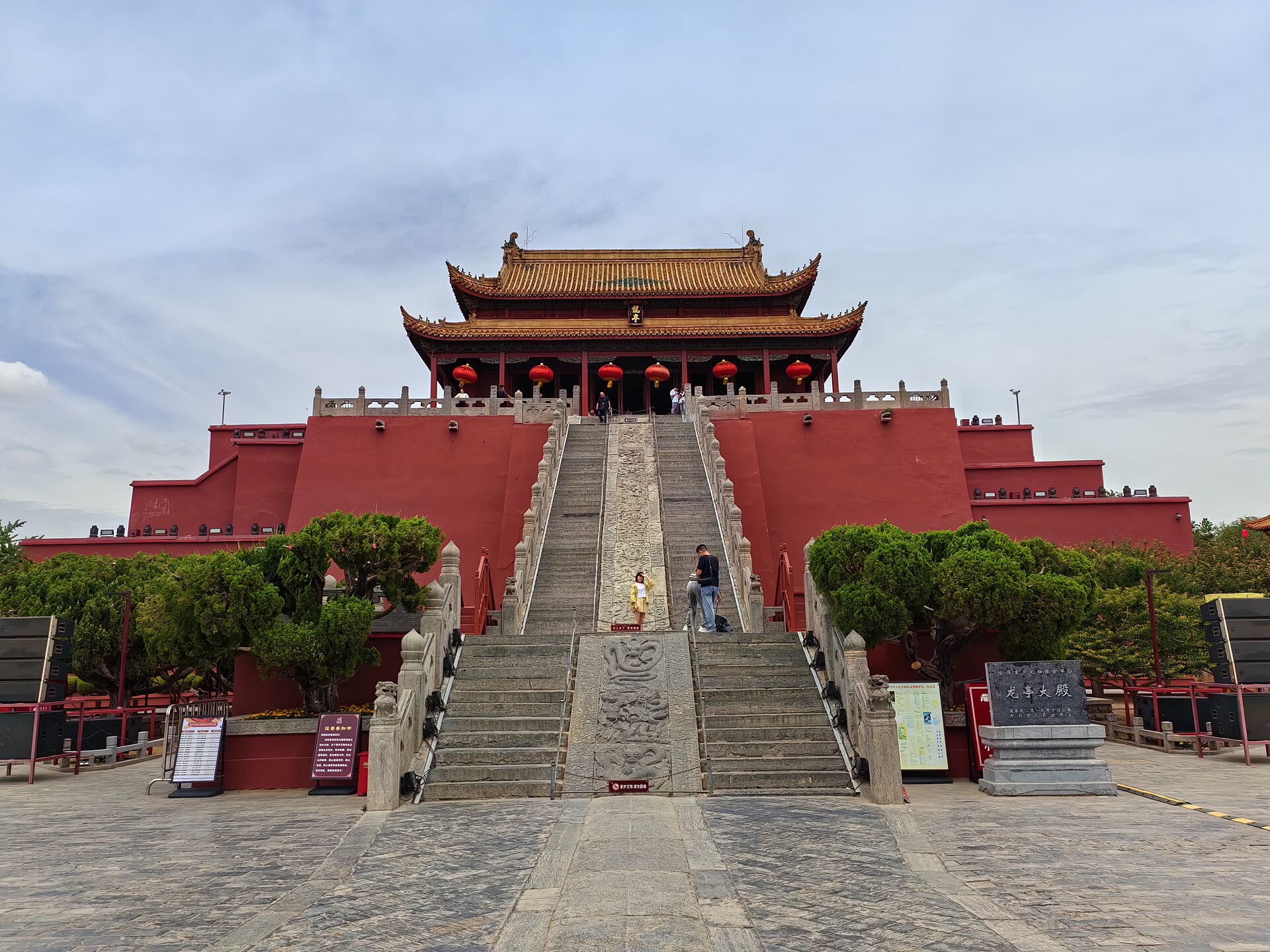 龙亭公园 参考图 1